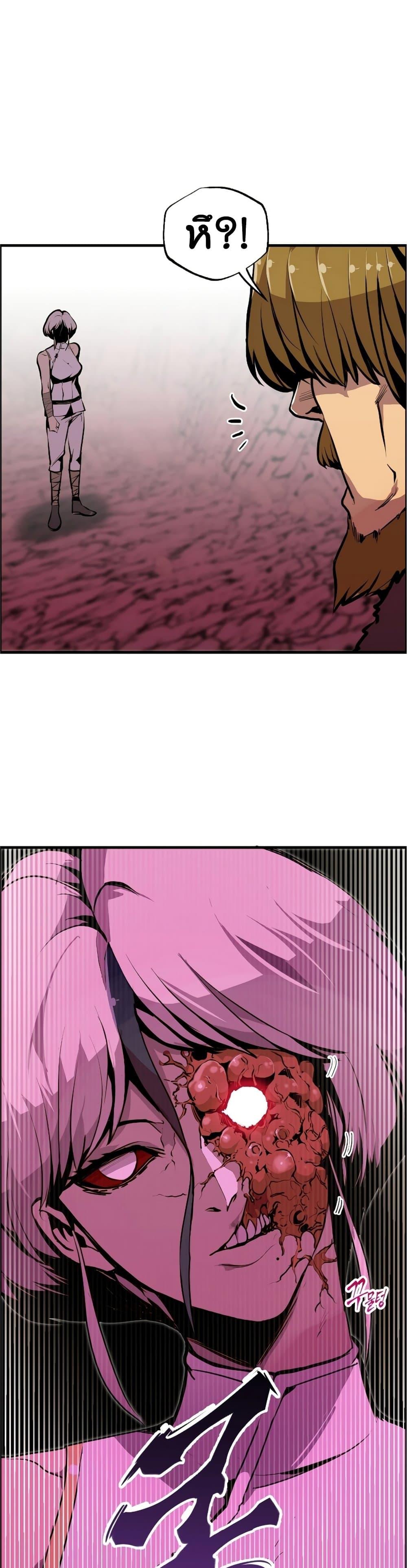 Worthless Regression ตอนที่ 57 5