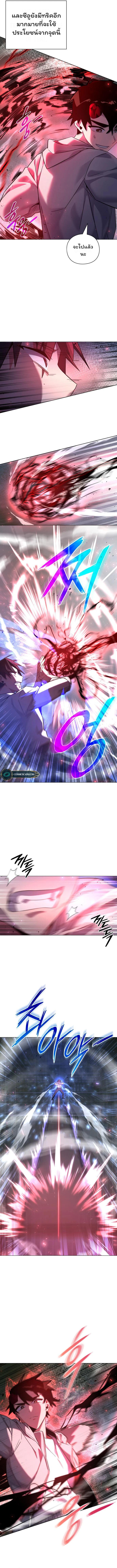 Night of the Ogre5 ตอนที่ 14 6