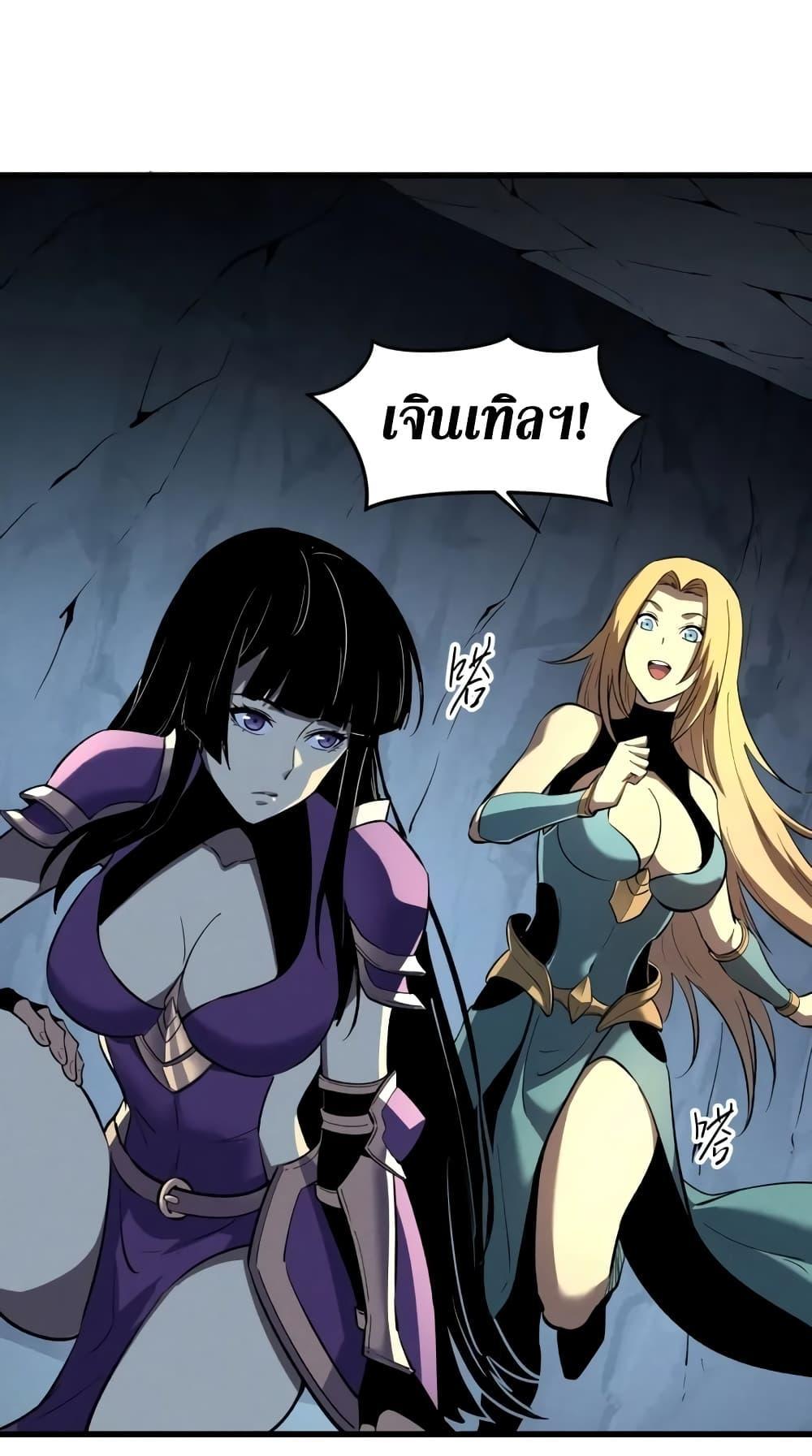 Reincarnation Of The Strongest Sword God ตอนที่ 57 9