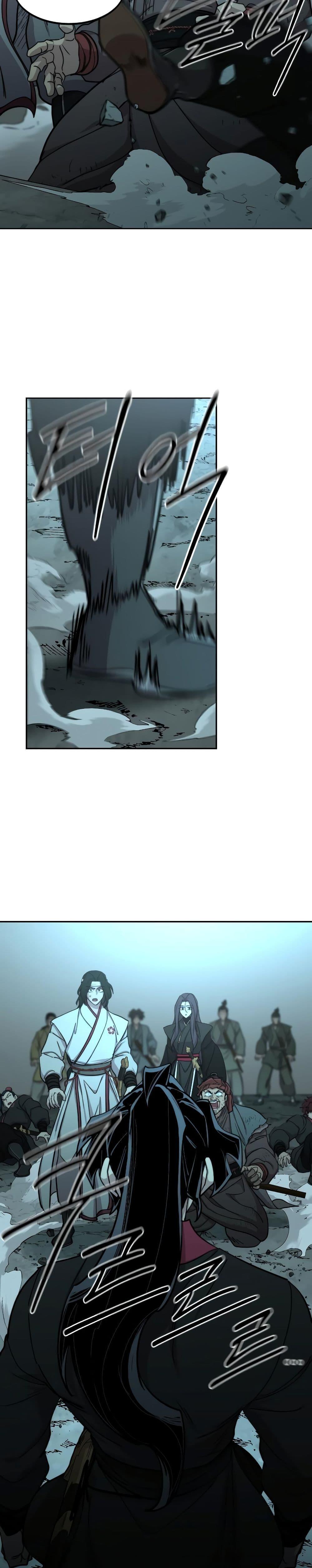 Return of the Mountain Hua Sect ตอนที่ 94 29