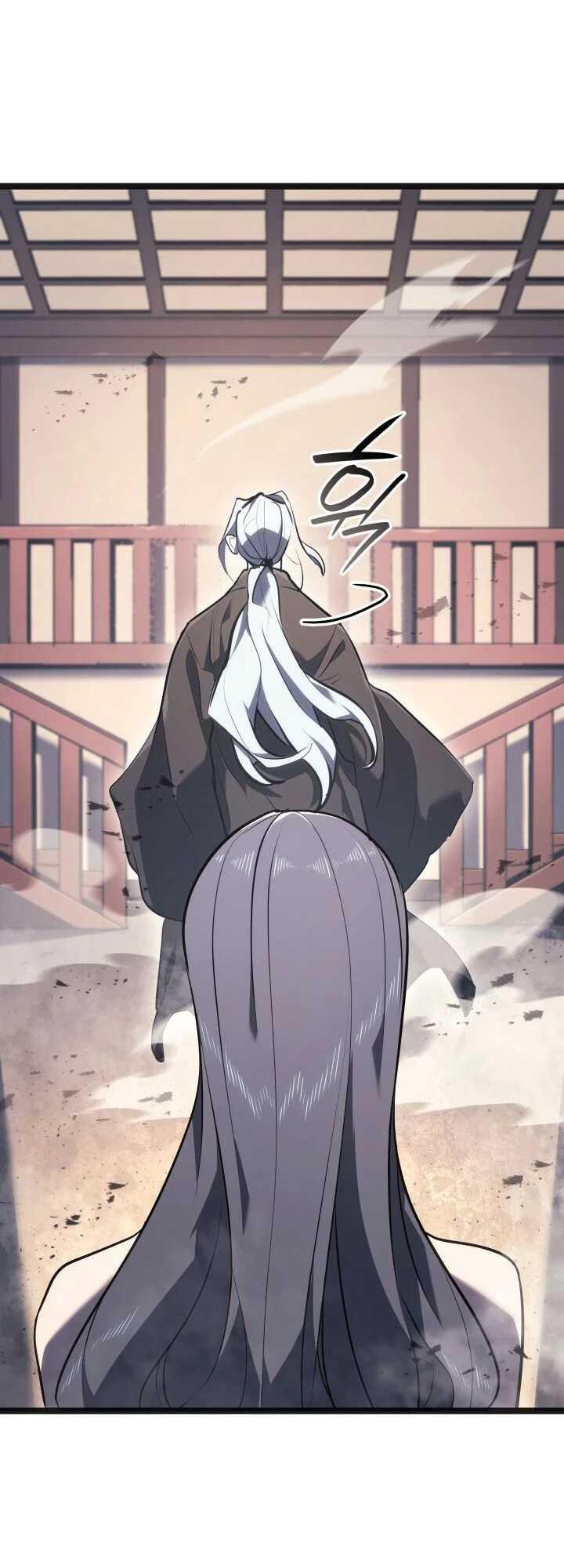 Reaper of the Drifting Moon ตอนที่ 58 82
