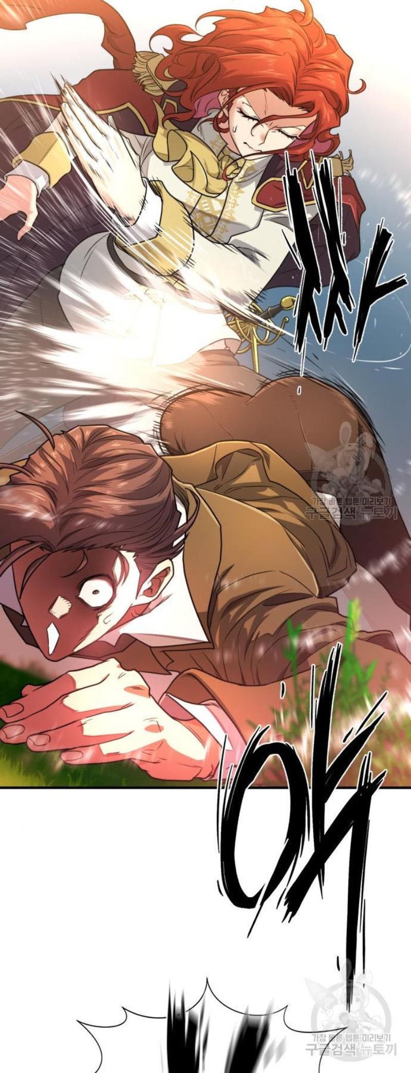 The World’s Best Engineer ตอนที่ 111 17