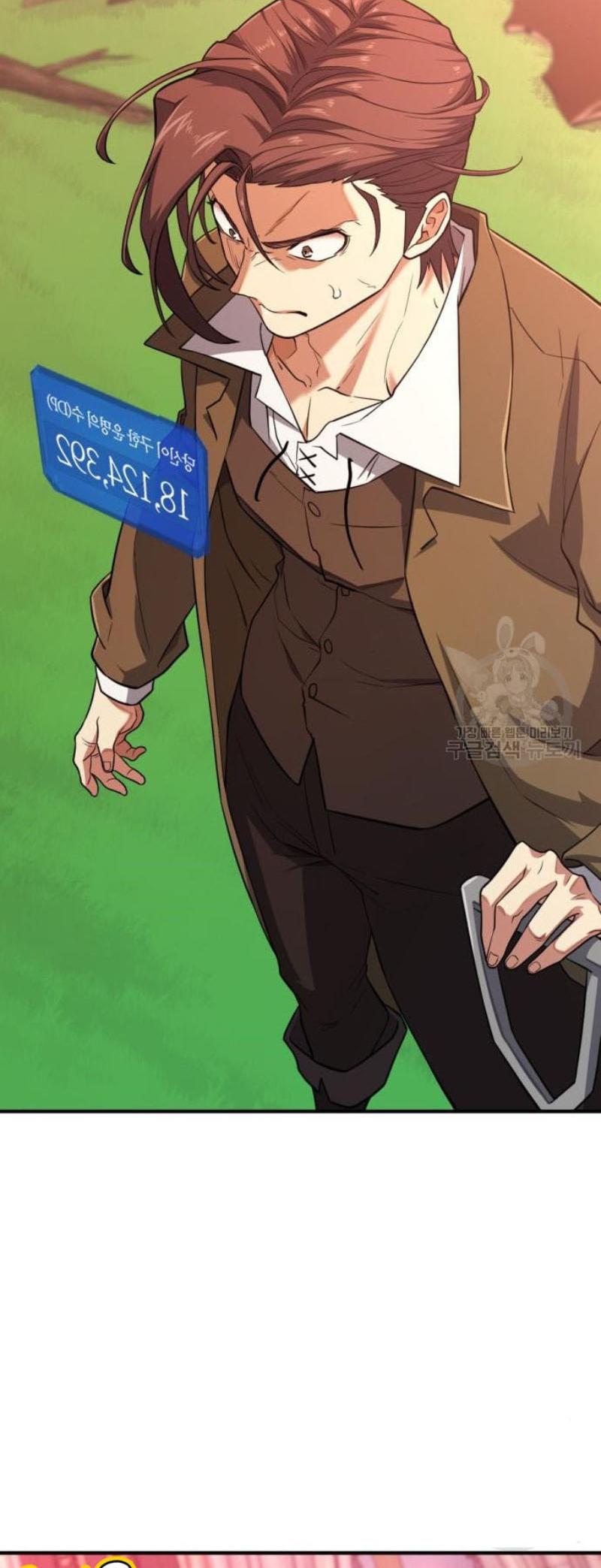 The World’s Best Engineer ตอนที่ 111 38