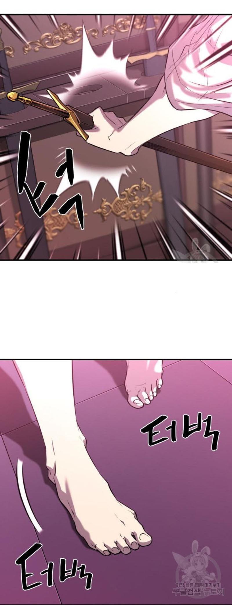 The World’s Best Engineer ตอนที่ 111 42