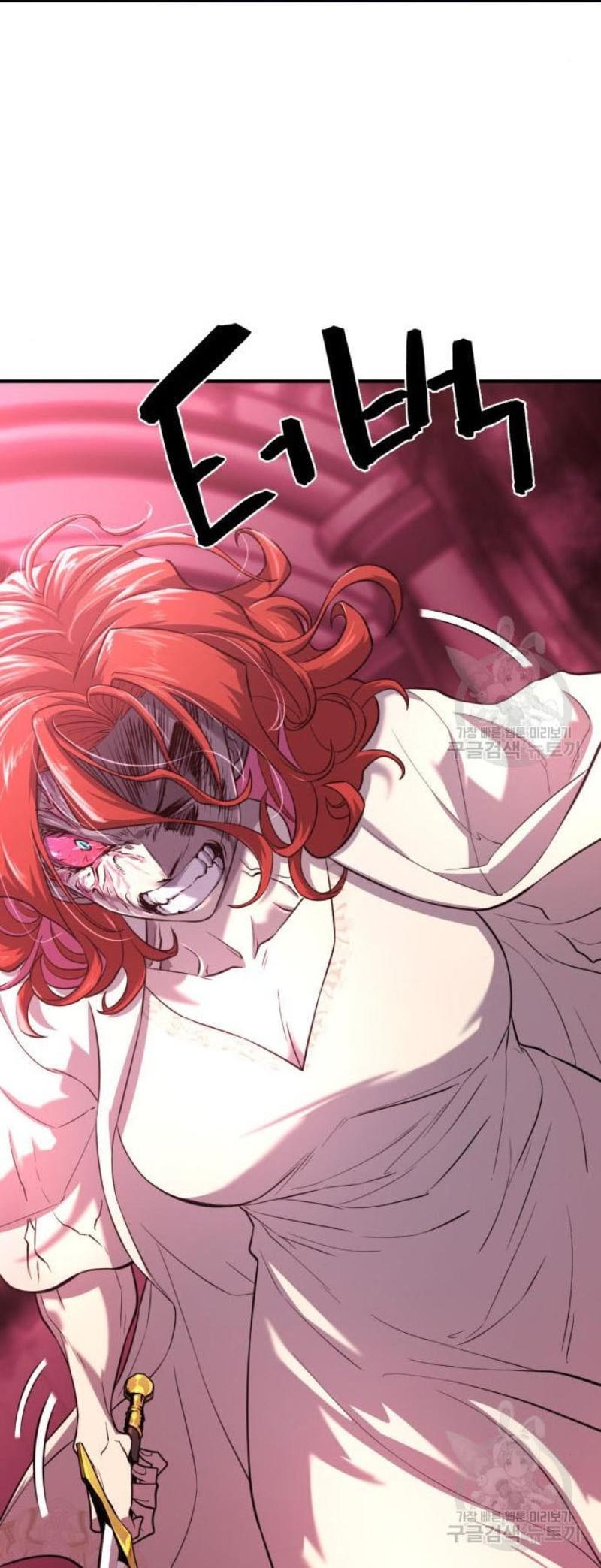 The World’s Best Engineer ตอนที่ 111 43