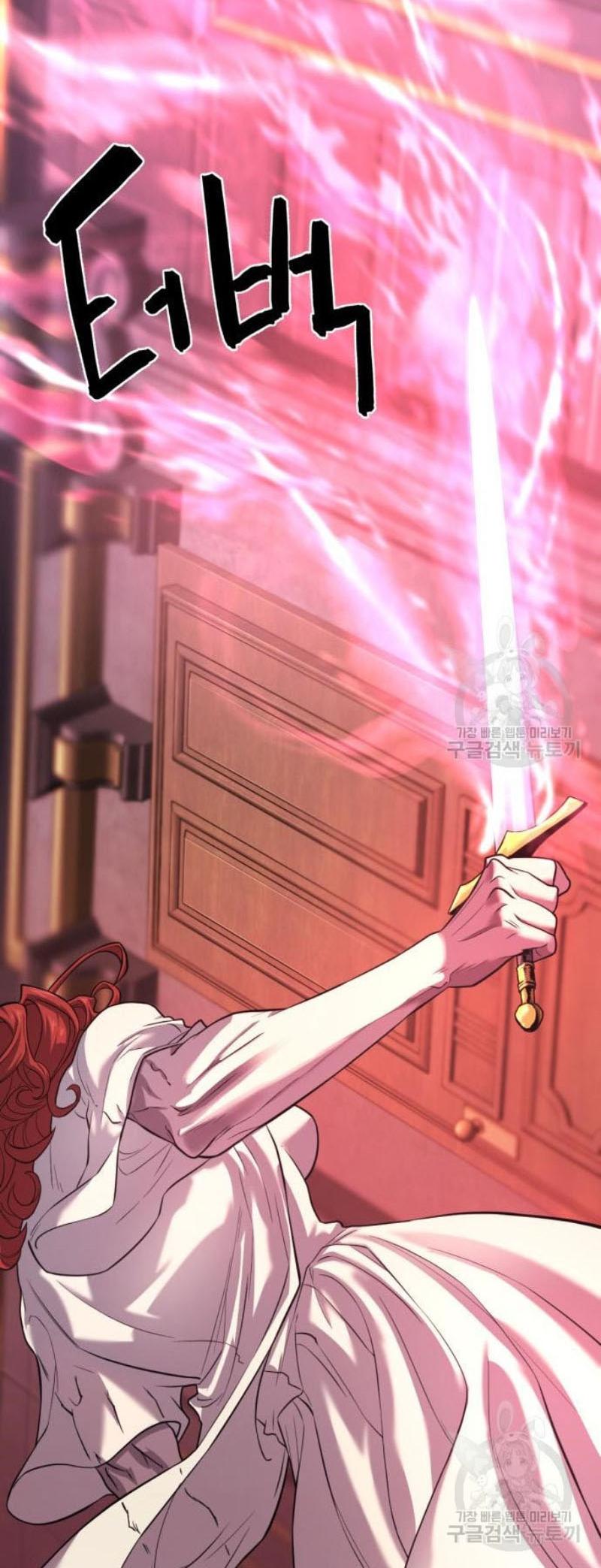 The World’s Best Engineer ตอนที่ 111 48