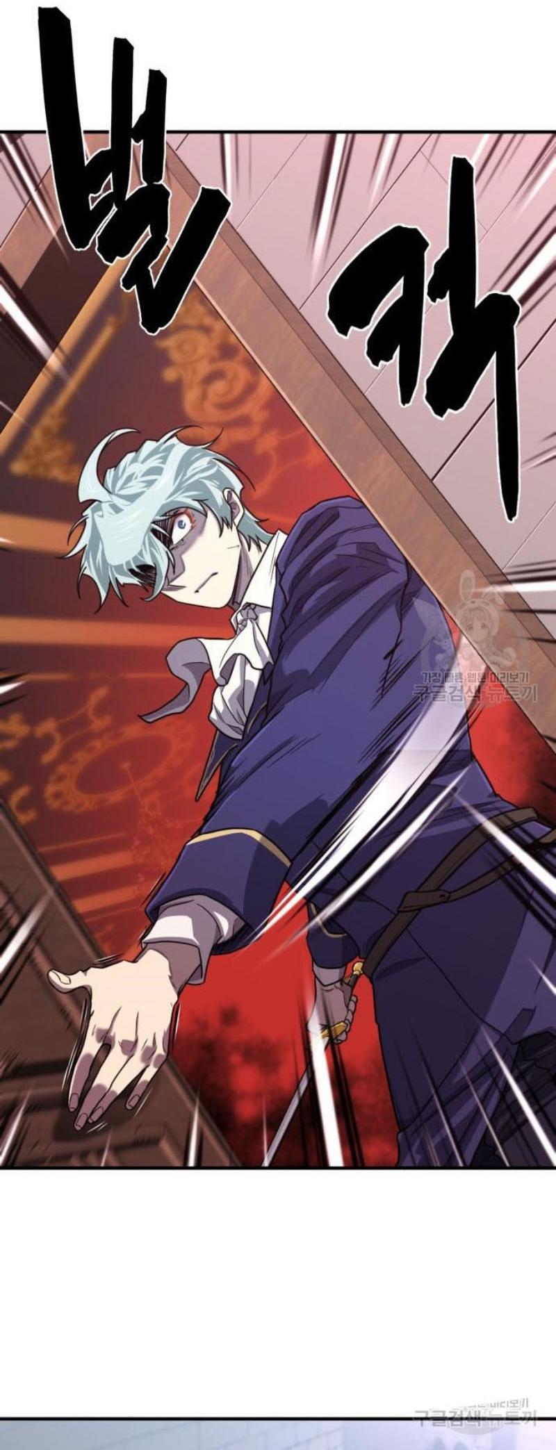 The World’s Best Engineer ตอนที่ 111 54