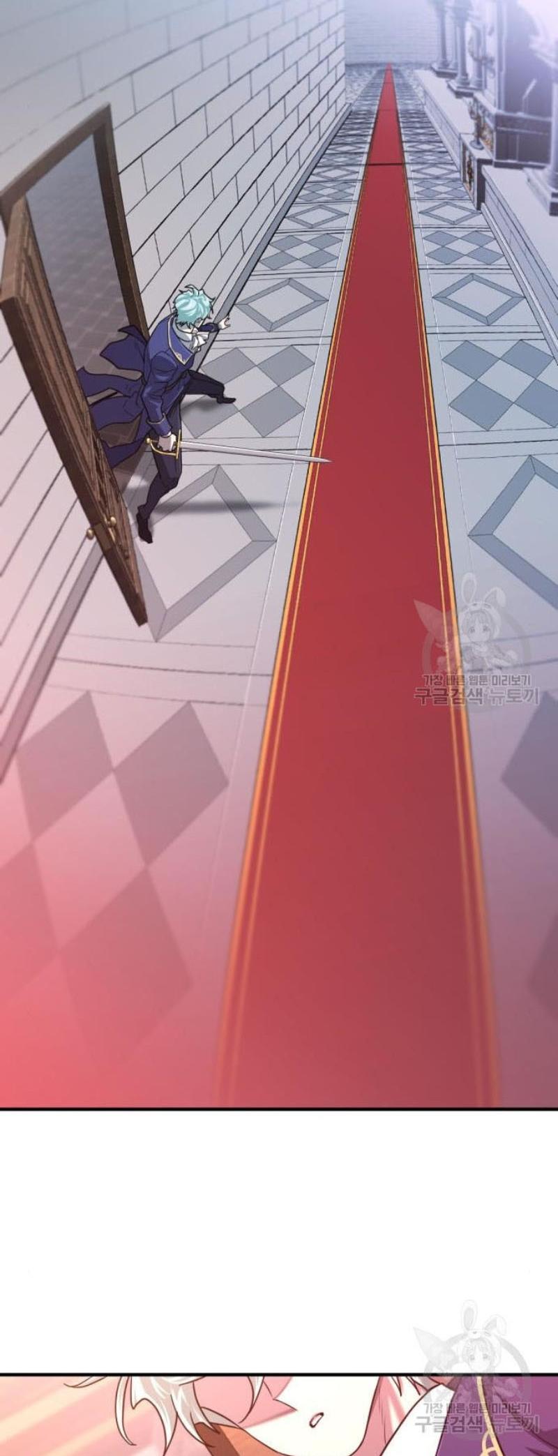 The World’s Best Engineer ตอนที่ 111 55