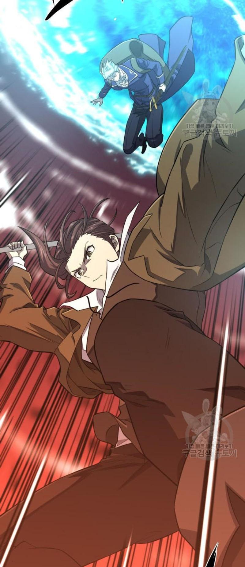 The World’s Best Engineer ตอนที่ 111 73