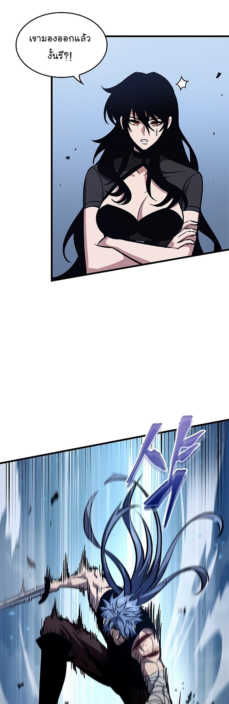 Pick Me Up, Infinite Gacha ตอนที่ 63 16