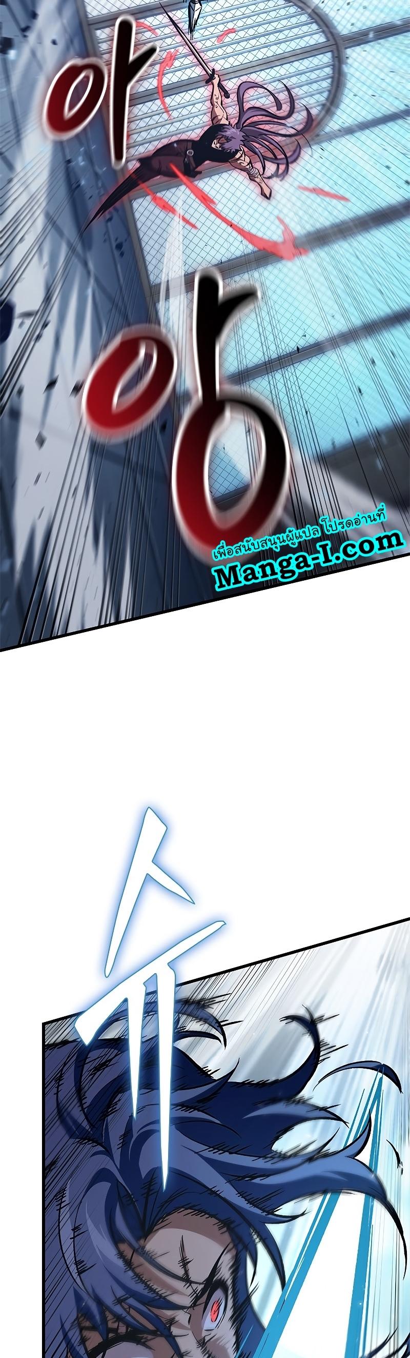 Pick Me Up, Infinite Gacha ตอนที่ 63 33