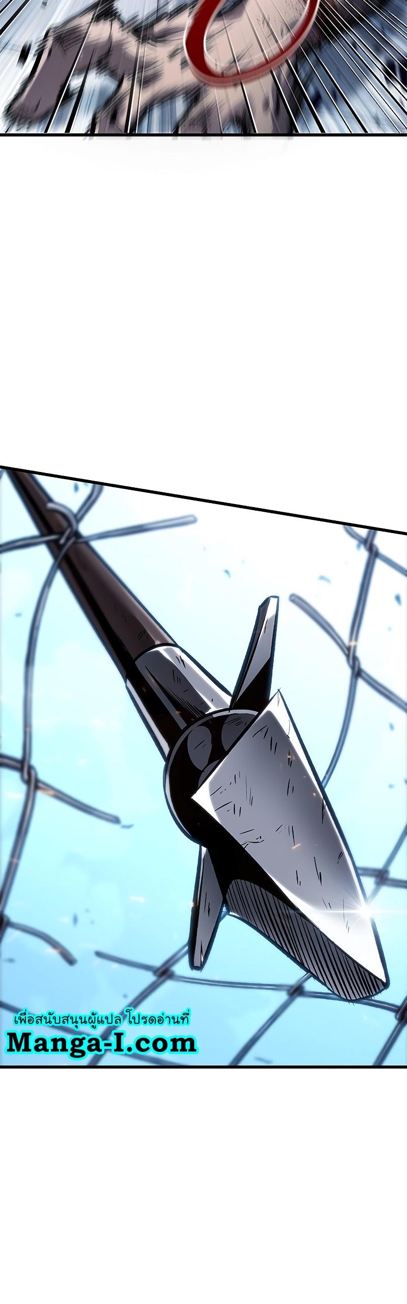 Pick Me Up, Infinite Gacha ตอนที่ 63 42