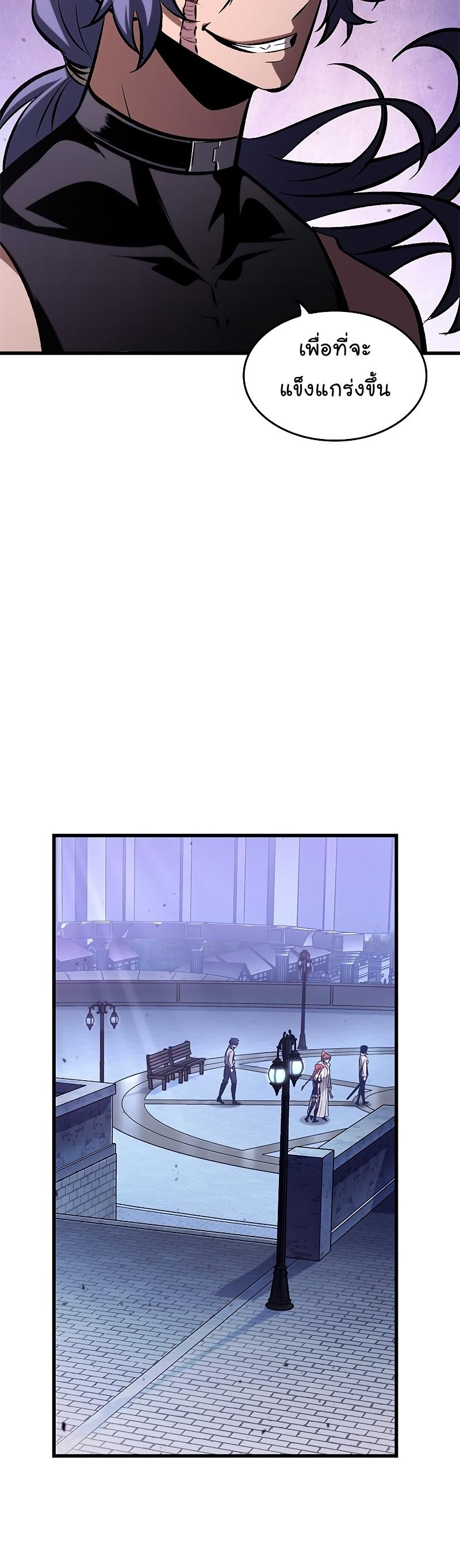 Pick Me Up, Infinite Gacha ตอนที่ 64 7