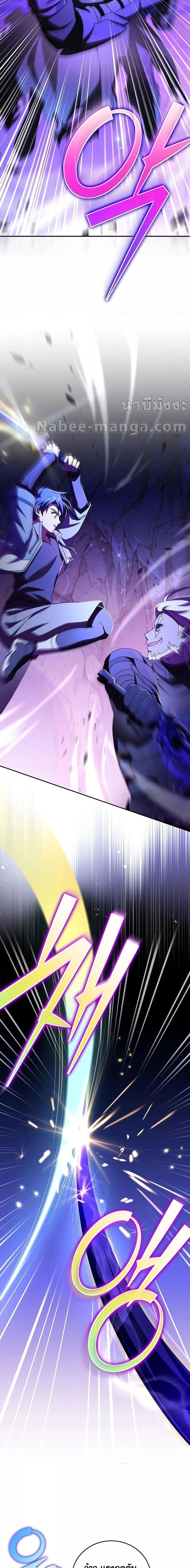 The Novel’s Extra (Remake) ตอนที่ 80 10