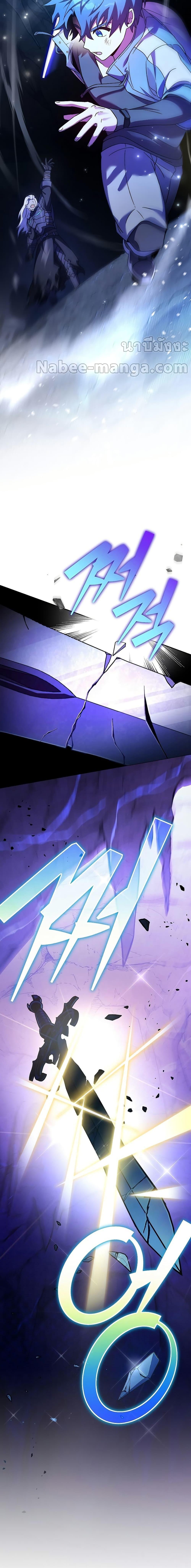 The Novel’s Extra (Remake) ตอนที่ 80 21