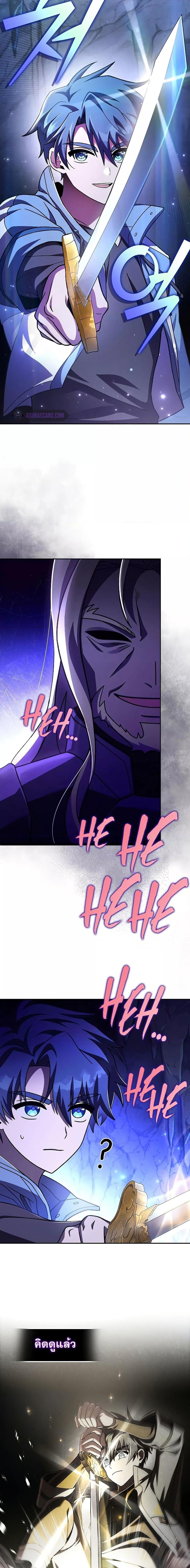 The Novel’s Extra (Remake) ตอนที่ 80 5