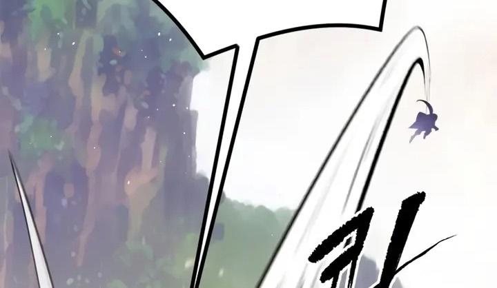 Chronicles of the Demon Faction ตอนที่ 38 101