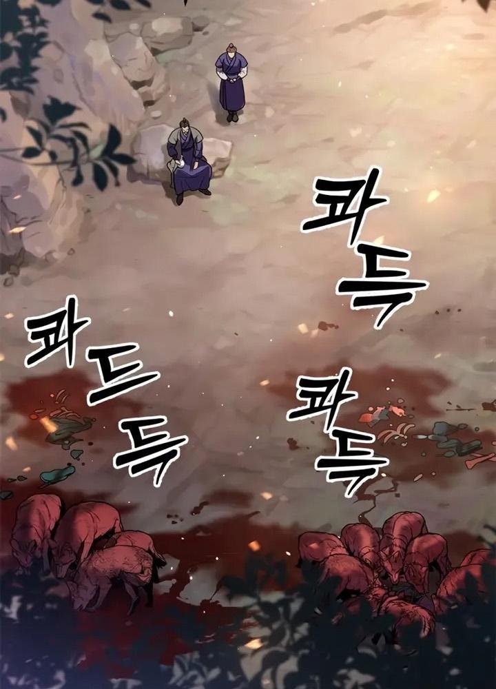 Chronicles of the Demon Faction ตอนที่ 38 105