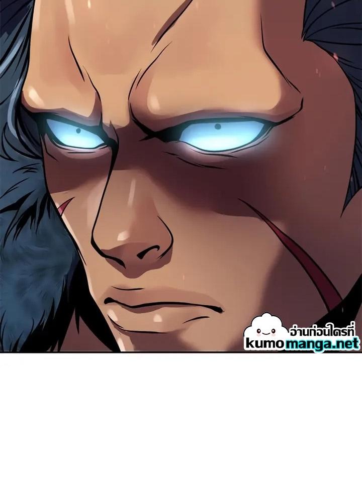 Chronicles of the Demon Faction ตอนที่ 38 126