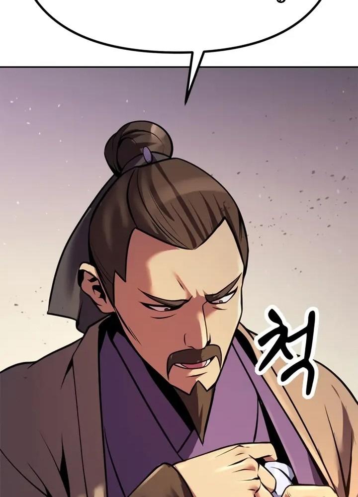 Chronicles of the Demon Faction ตอนที่ 38 149