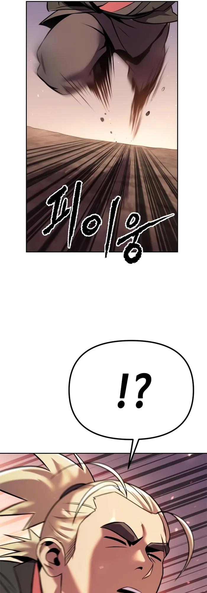 Chronicles of the Demon Faction ตอนที่ 39 52