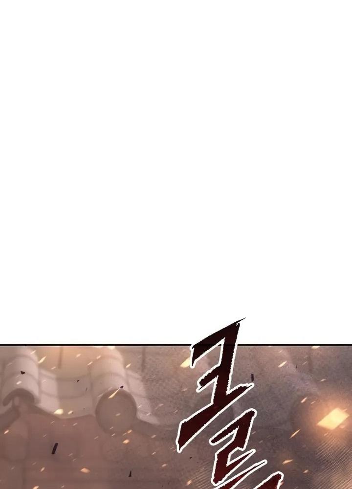 Chronicles of the Demon Faction ตอนที่ 38 58