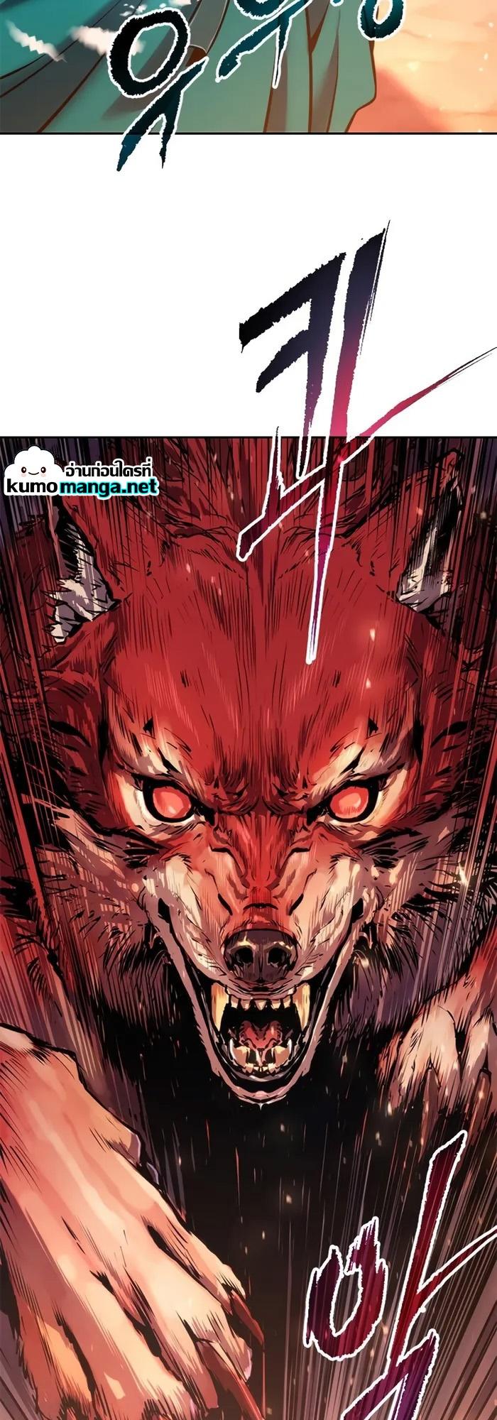 Chronicles of the Demon Faction ตอนที่ 39 65