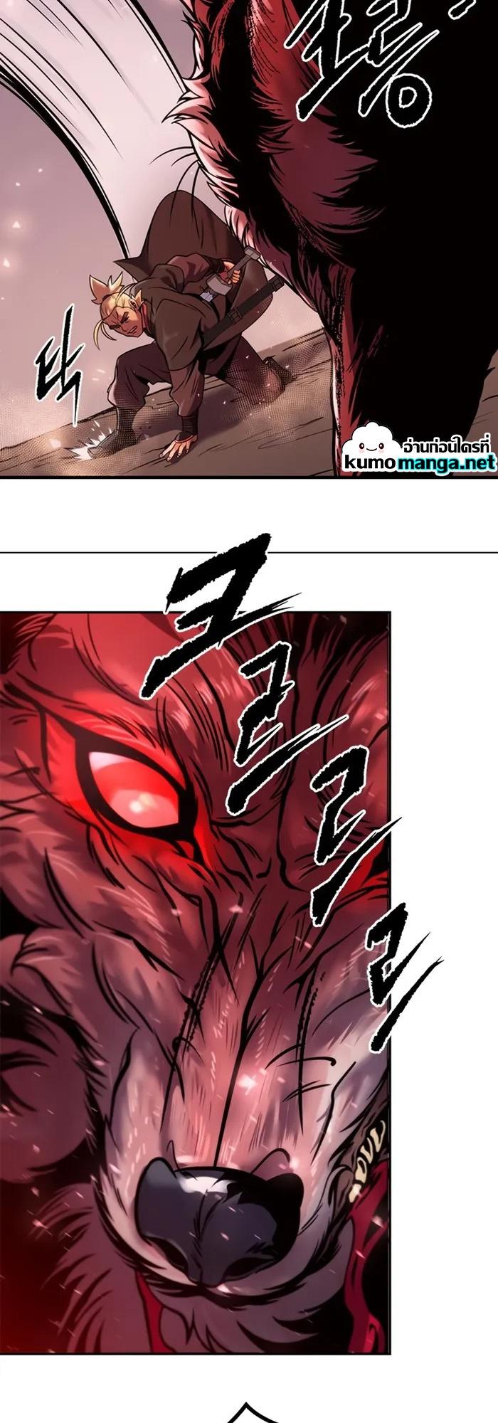 Chronicles of the Demon Faction ตอนที่ 39 73
