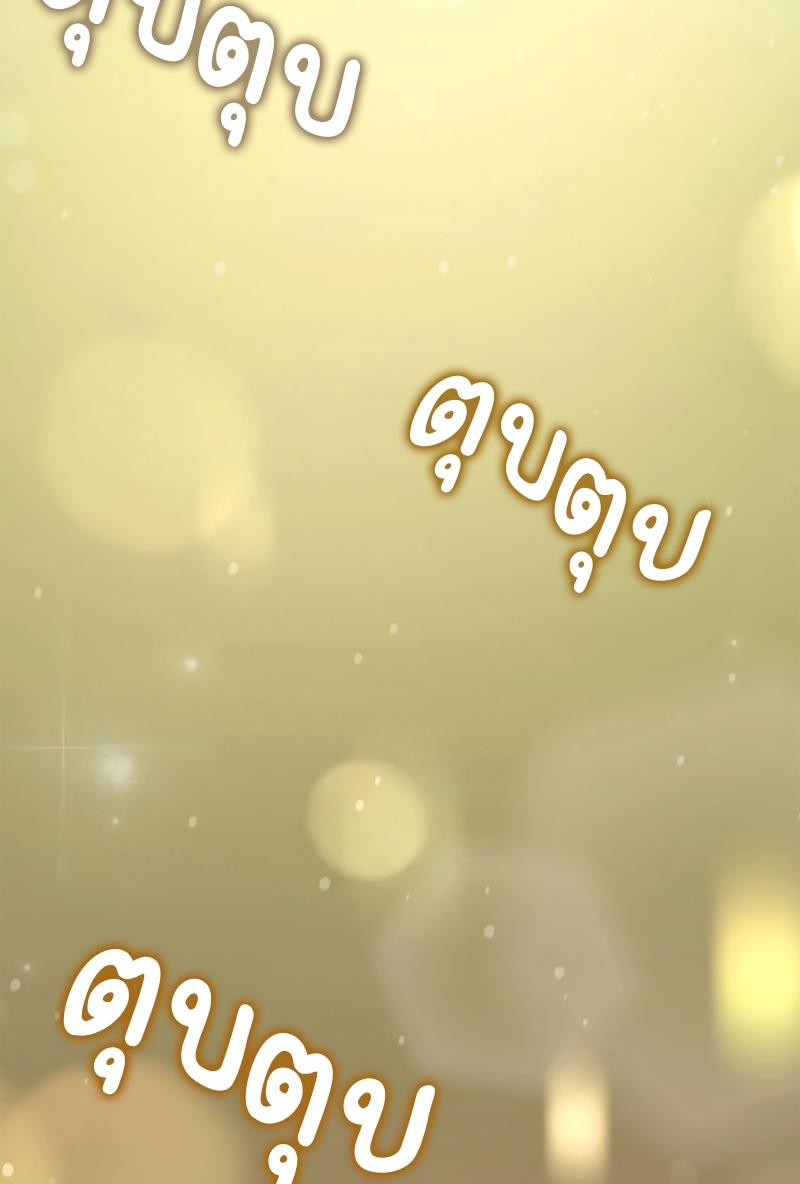 Revenge of the sword clan’s hound ตอนที่ 48 94