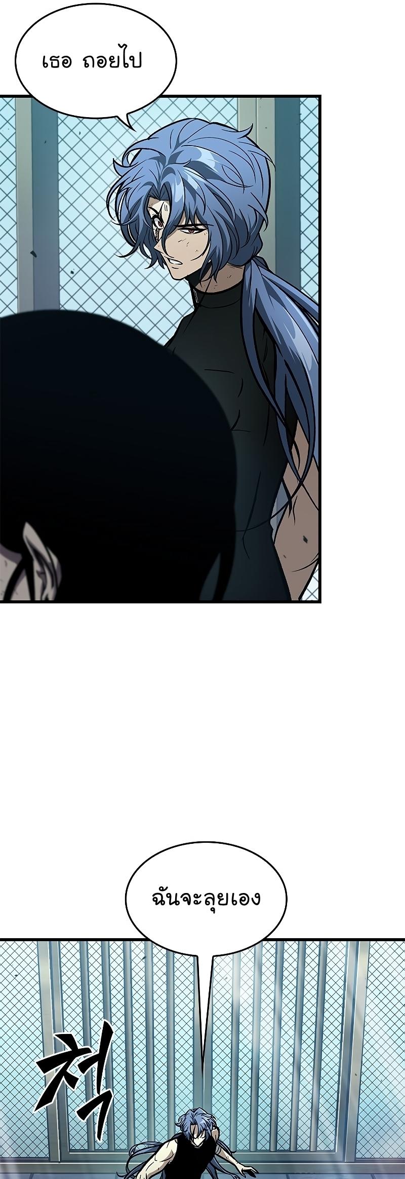 Pick Me Up, Infinite Gacha ตอนที่ 65 26