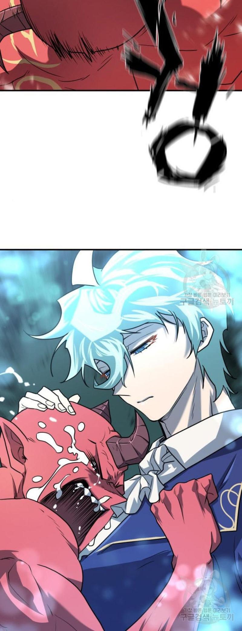 The World’s Best Engineer ตอนที่ 112 30