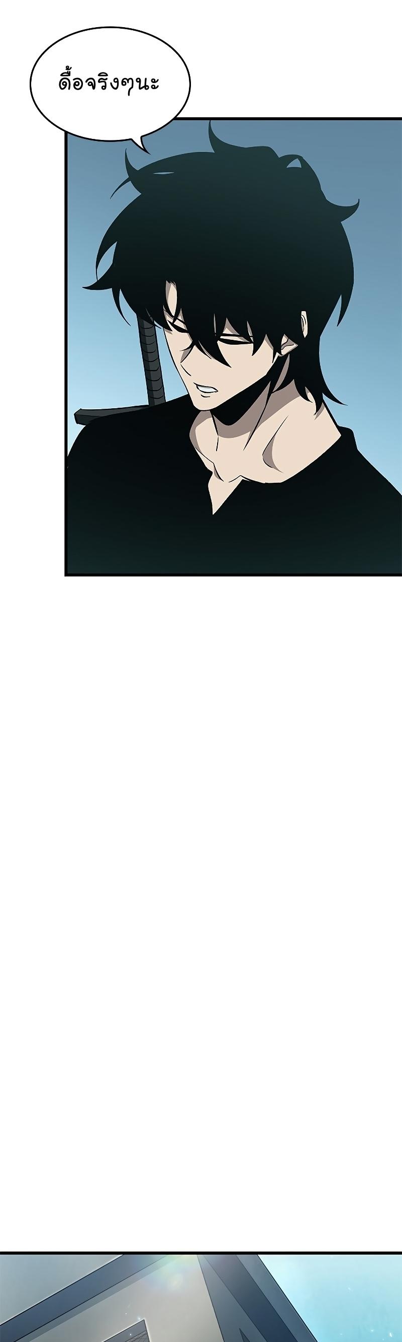 Pick Me Up, Infinite Gacha ตอนที่ 65 38