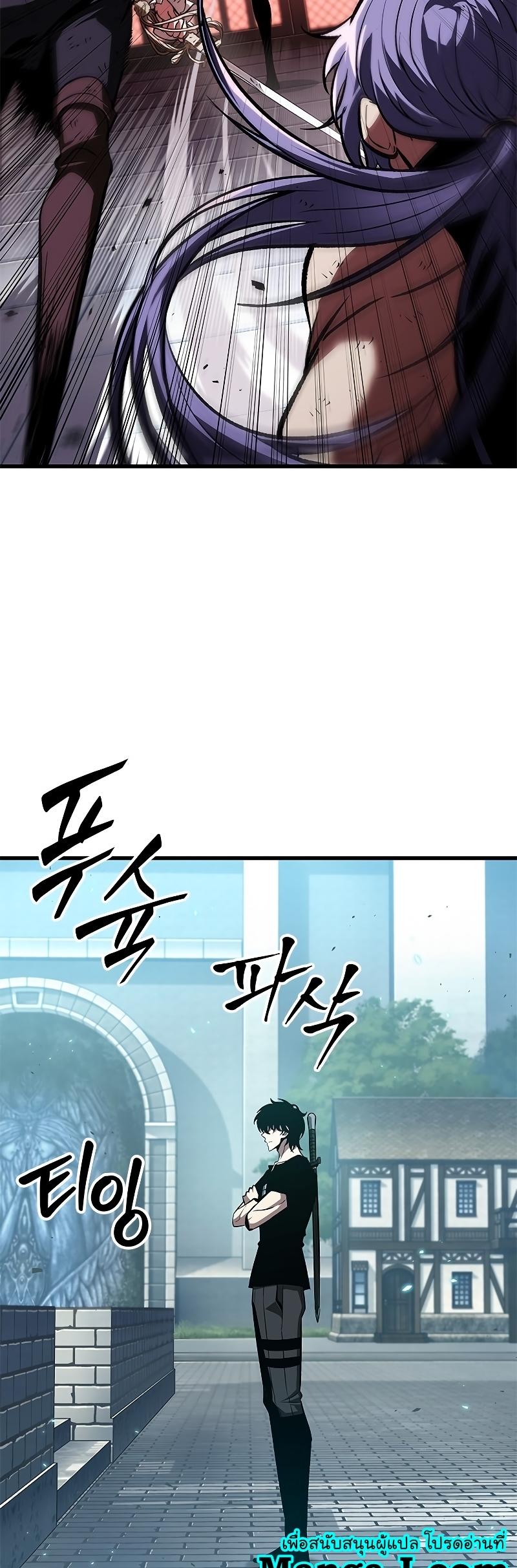 Pick Me Up, Infinite Gacha ตอนที่ 65 43