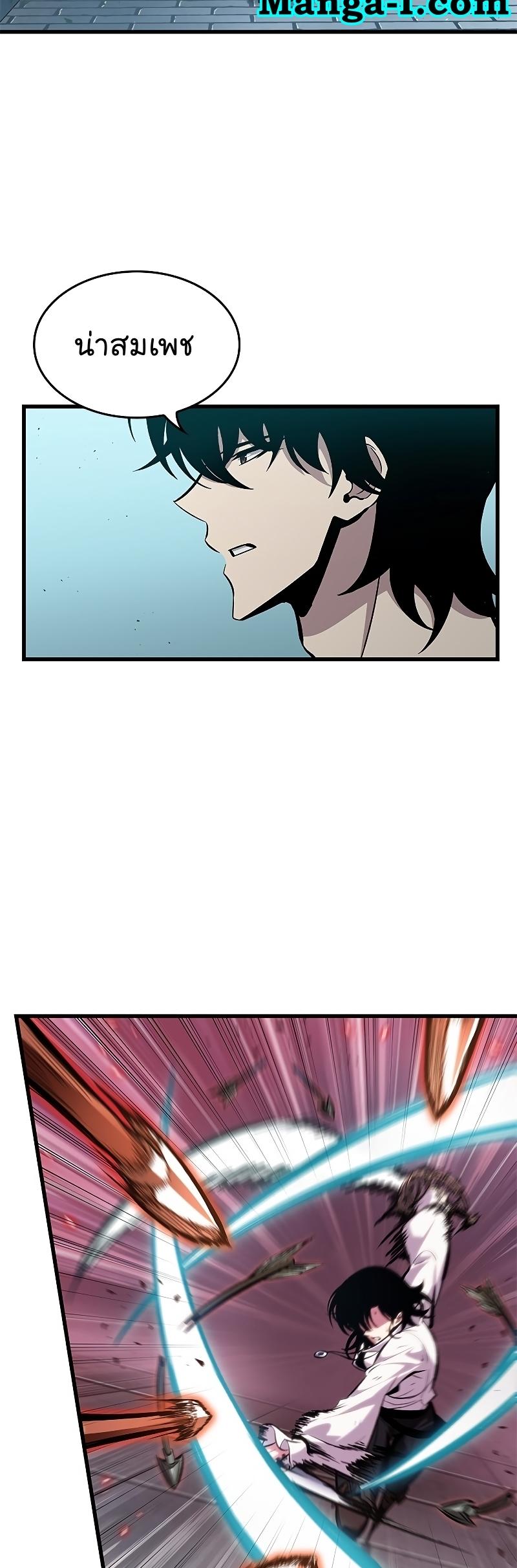 Pick Me Up, Infinite Gacha ตอนที่ 65 44