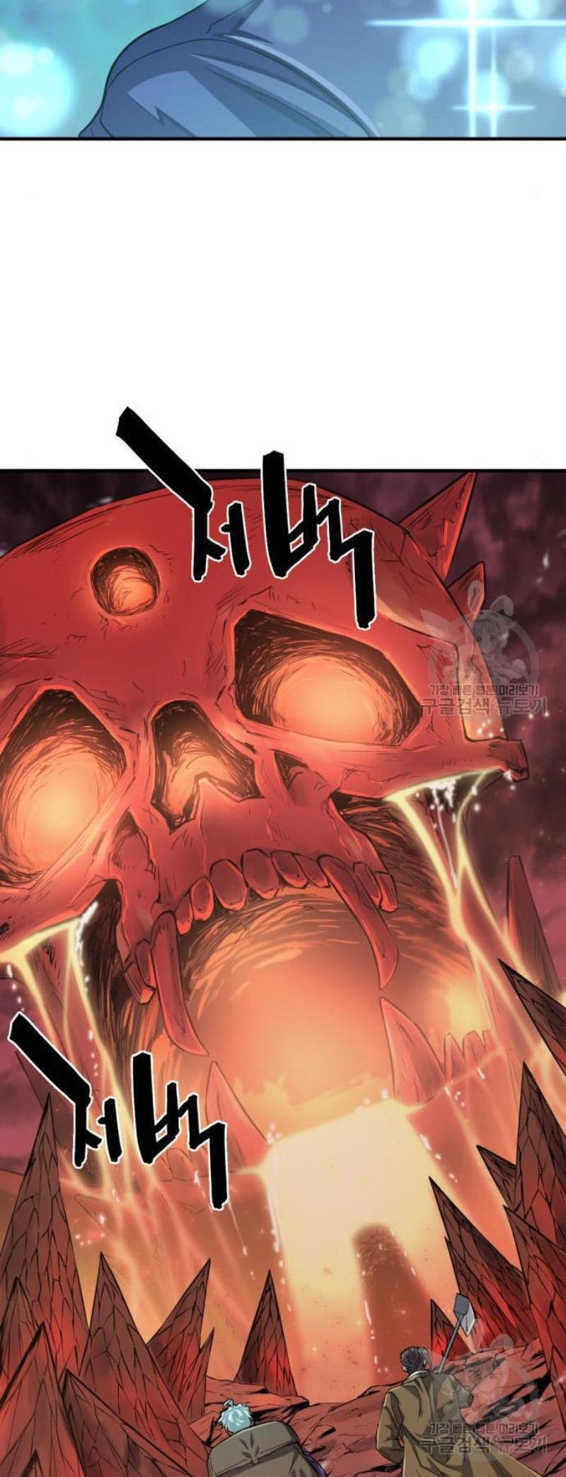 The World’s Best Engineer ตอนที่ 112 53