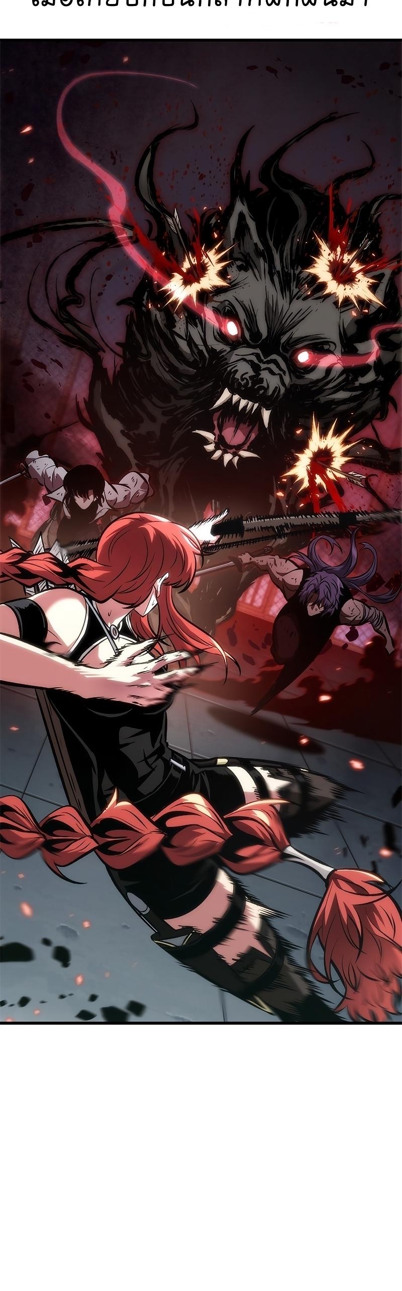 Pick Me Up, Infinite Gacha ตอนที่ 65 55