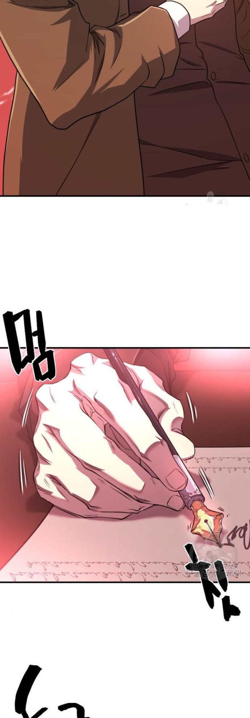 The World’s Best Engineer ตอนที่ 112 67