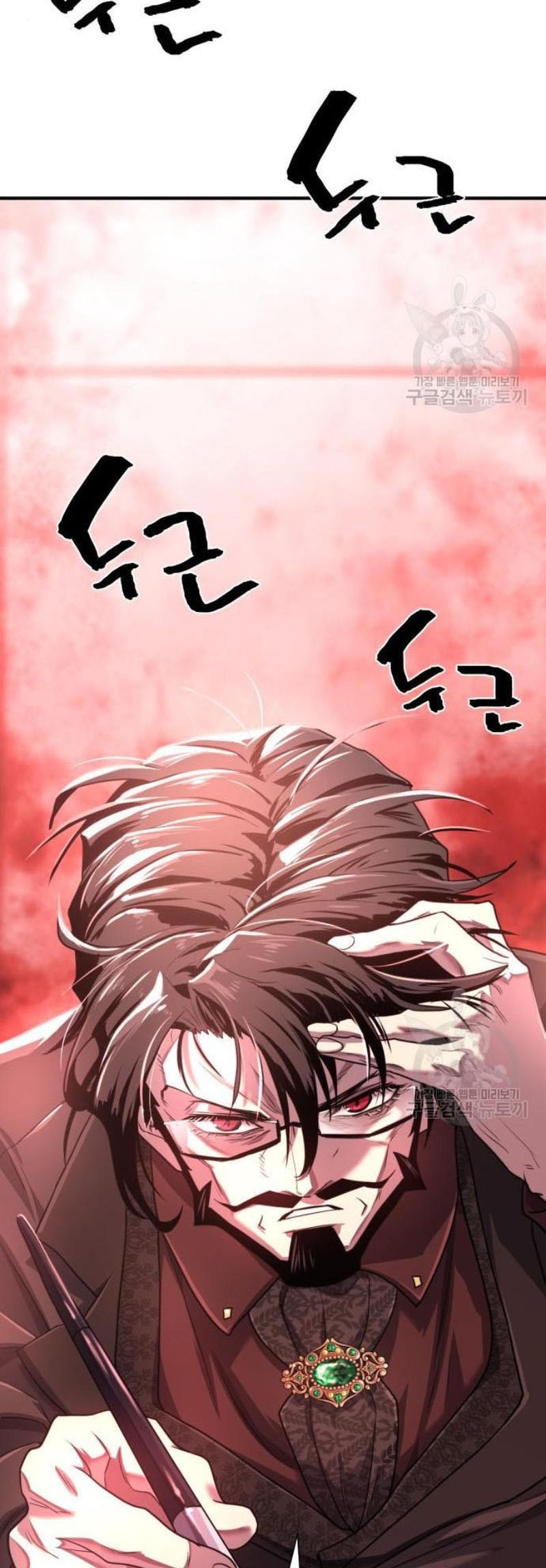 The World’s Best Engineer ตอนที่ 112 68