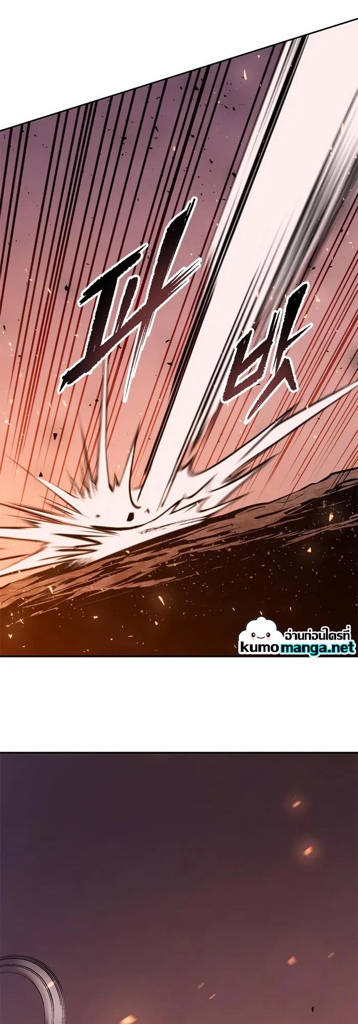 Chronicles of the Demon Faction ตอนที่ 40 81