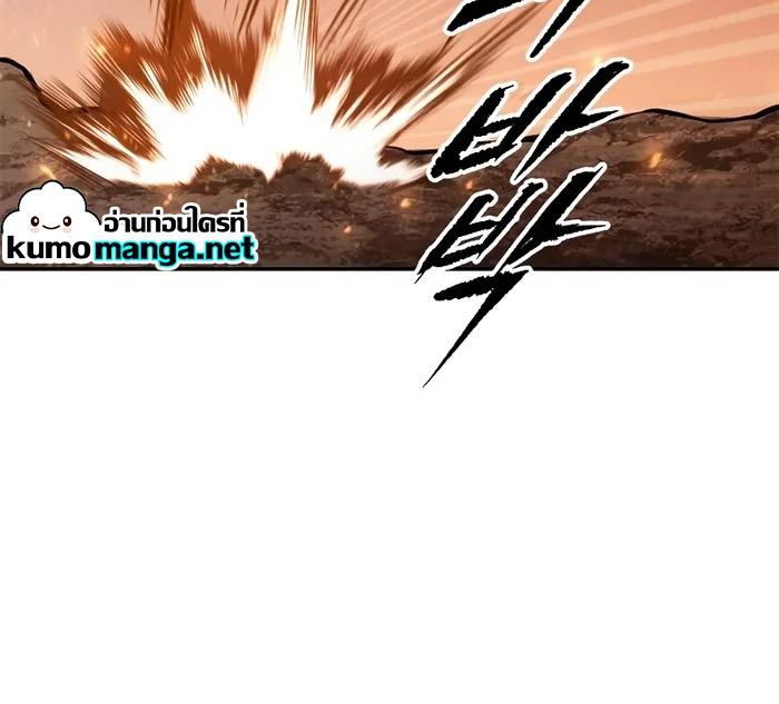 Chronicles of the Demon Faction ตอนที่ 40 89