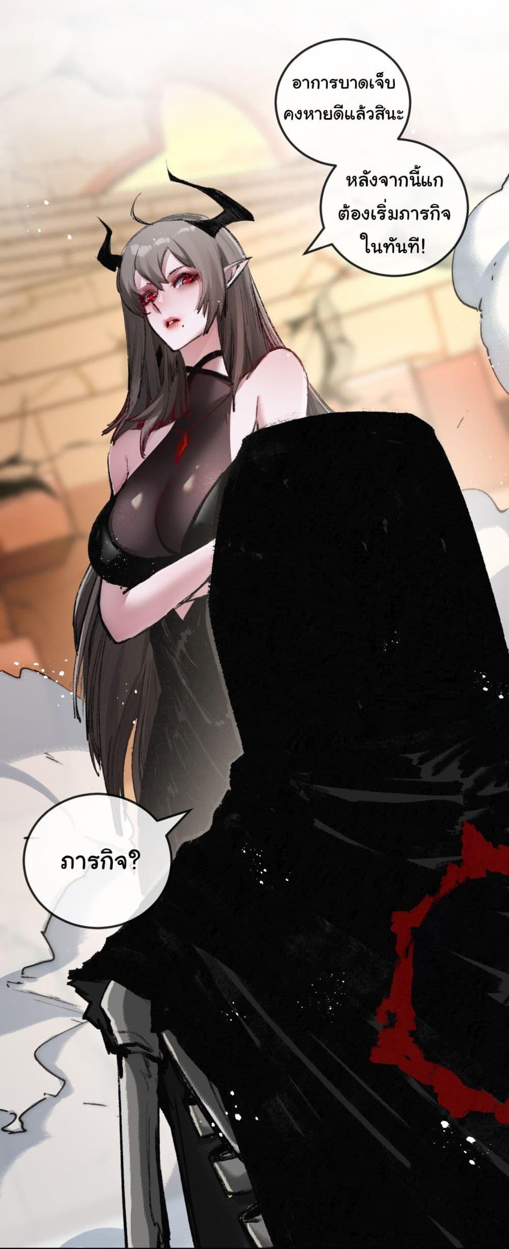 I’m The Boss in Magic Moon ตอนที่ 8 10