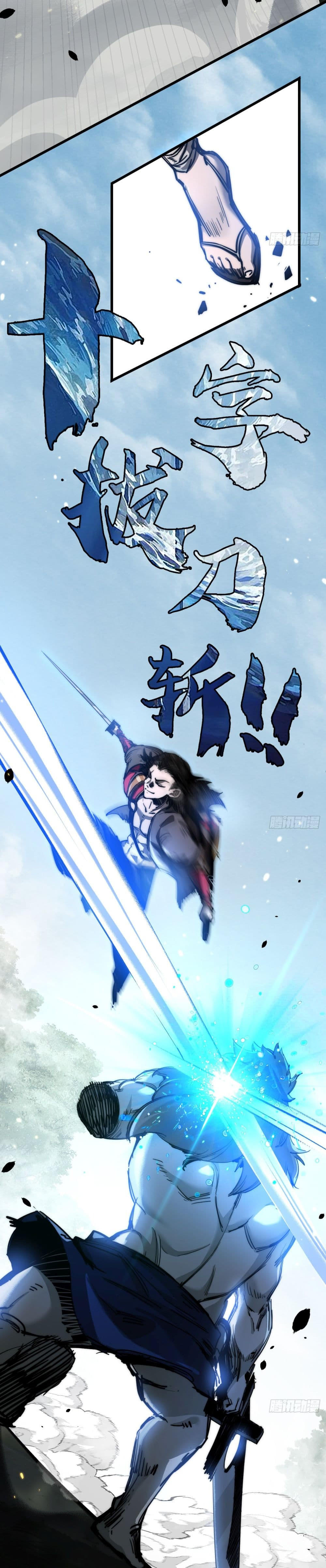 I’m The Boss in Magic Moon ตอนที่ 1 11