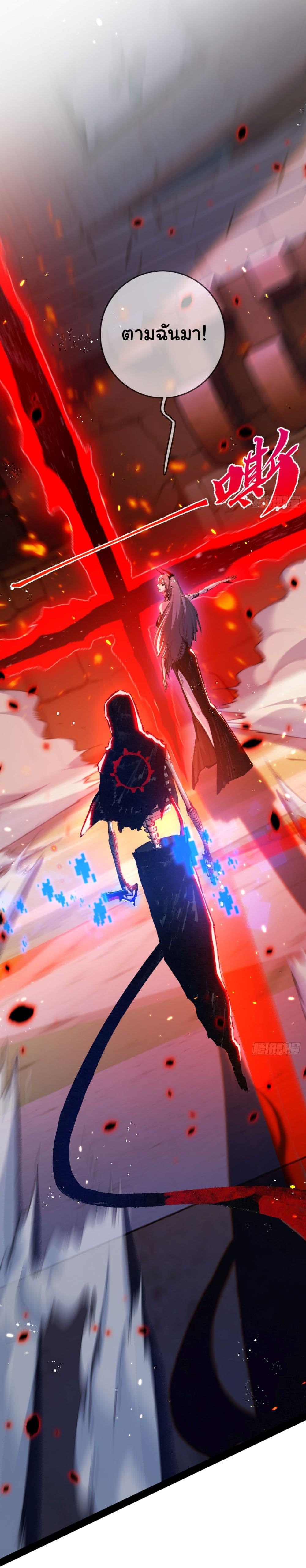 I’m The Boss in Magic Moon ตอนที่ 10 12