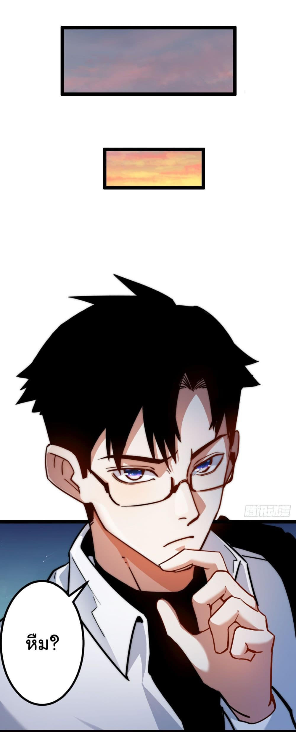 I’m The Boss in Magic Moon ตอนที่ 2 12