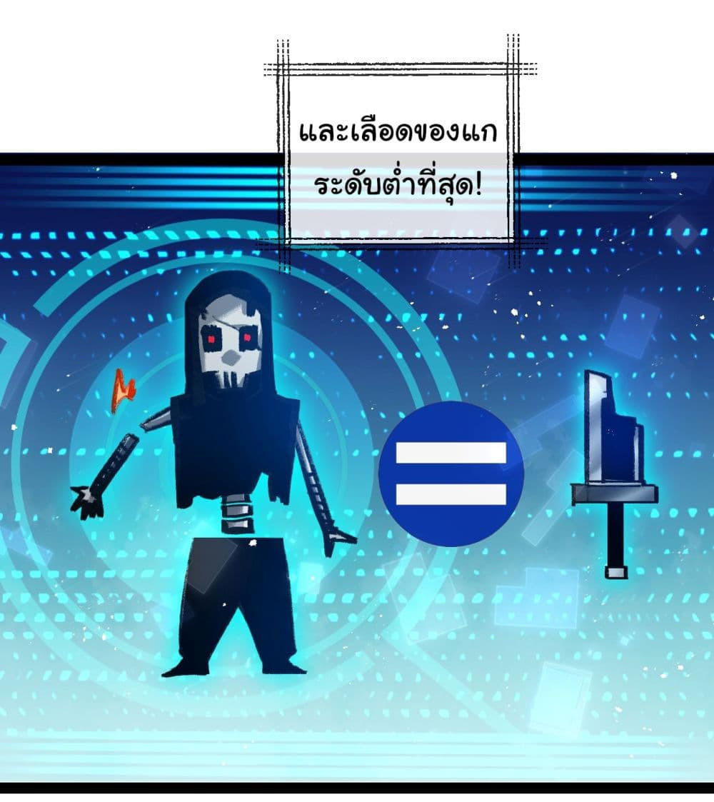 I’m The Boss in Magic Moon ตอนที่ 10 18