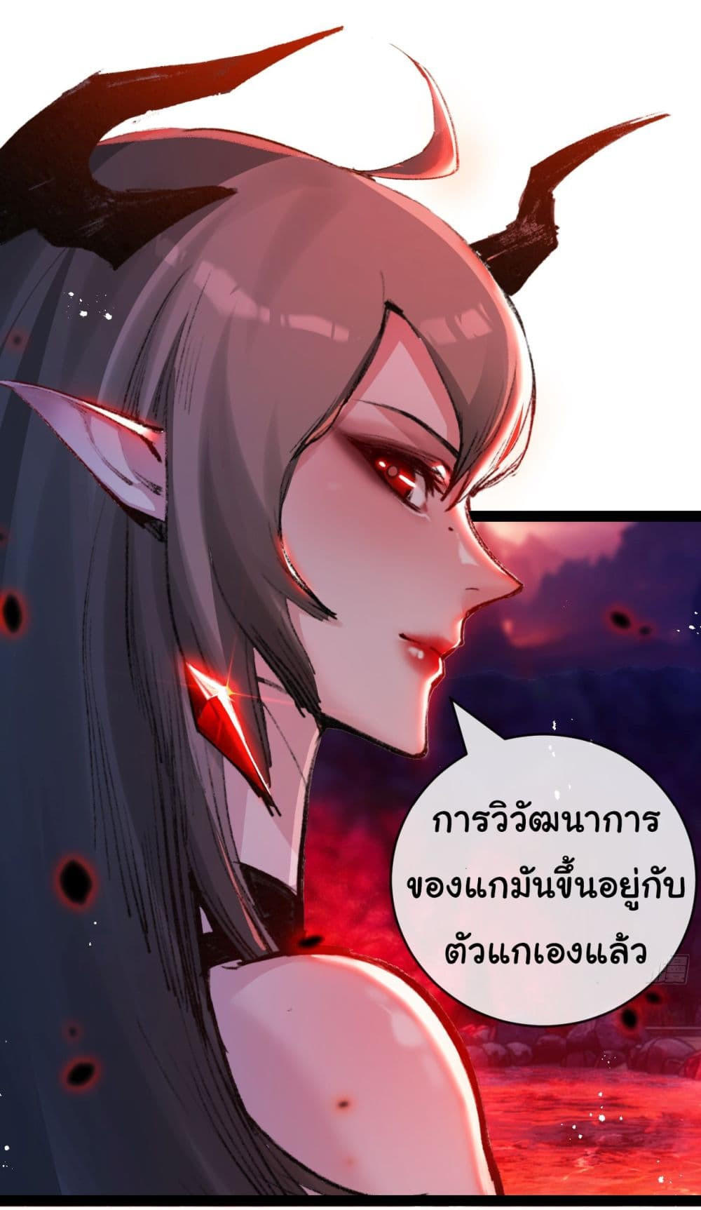 I’m The Boss in Magic Moon ตอนที่ 10 21