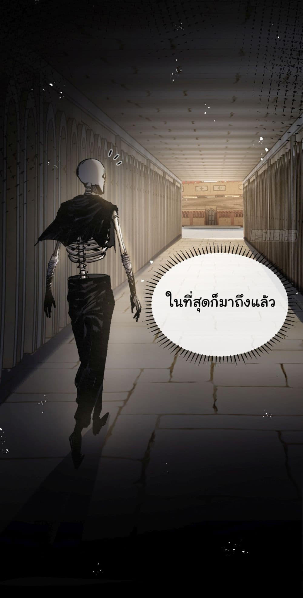 I’m The Boss in Magic Moon ตอนที่ 4 2
