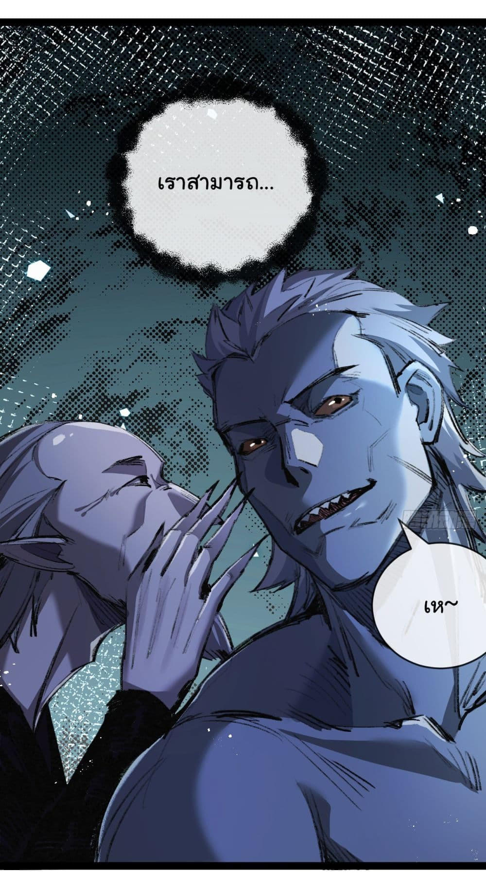 I’m The Boss in Magic Moon ตอนที่ 10 28