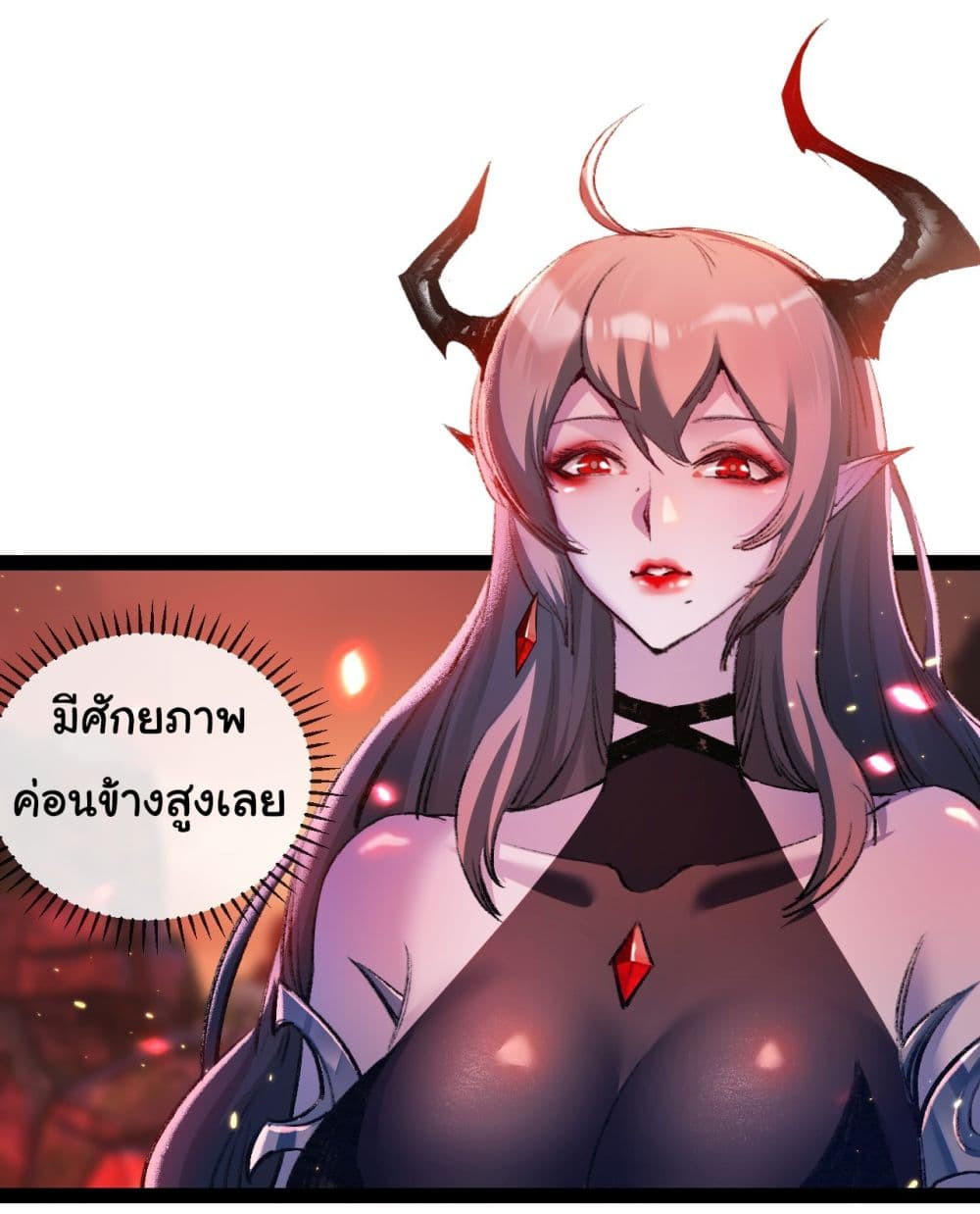 I’m The Boss in Magic Moon ตอนที่ 10 31