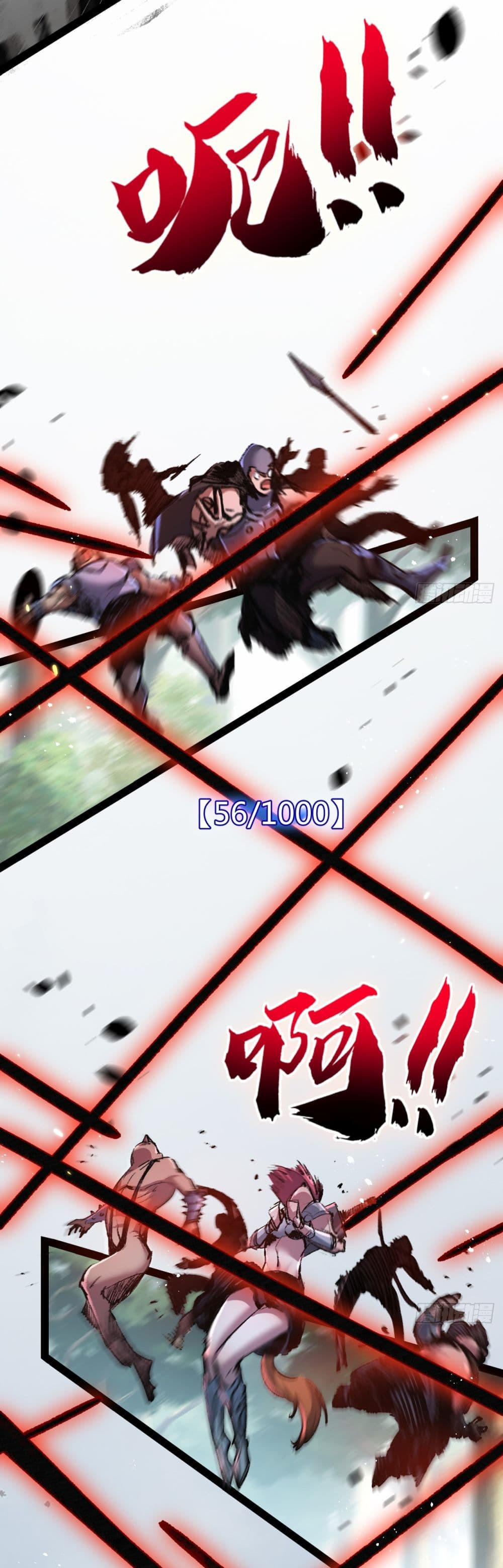 I’m The Boss in Magic Moon ตอนที่ 8 31